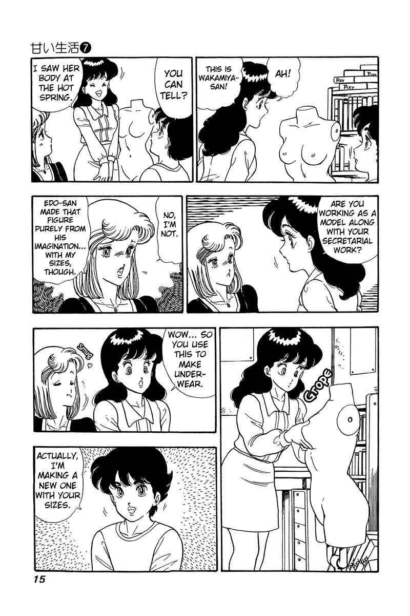 Amai Seikatsu - Chapter 54 Page 10