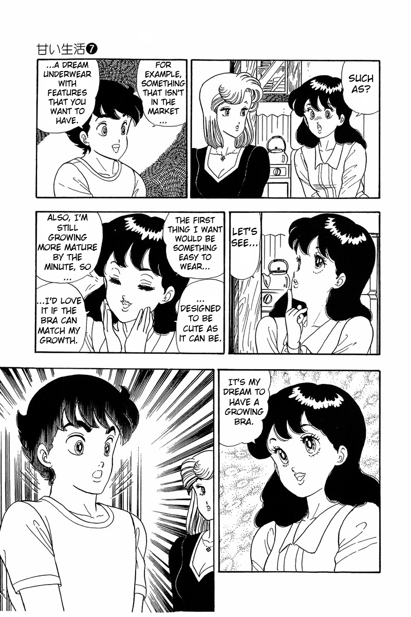 Amai Seikatsu - Chapter 54 Page 12