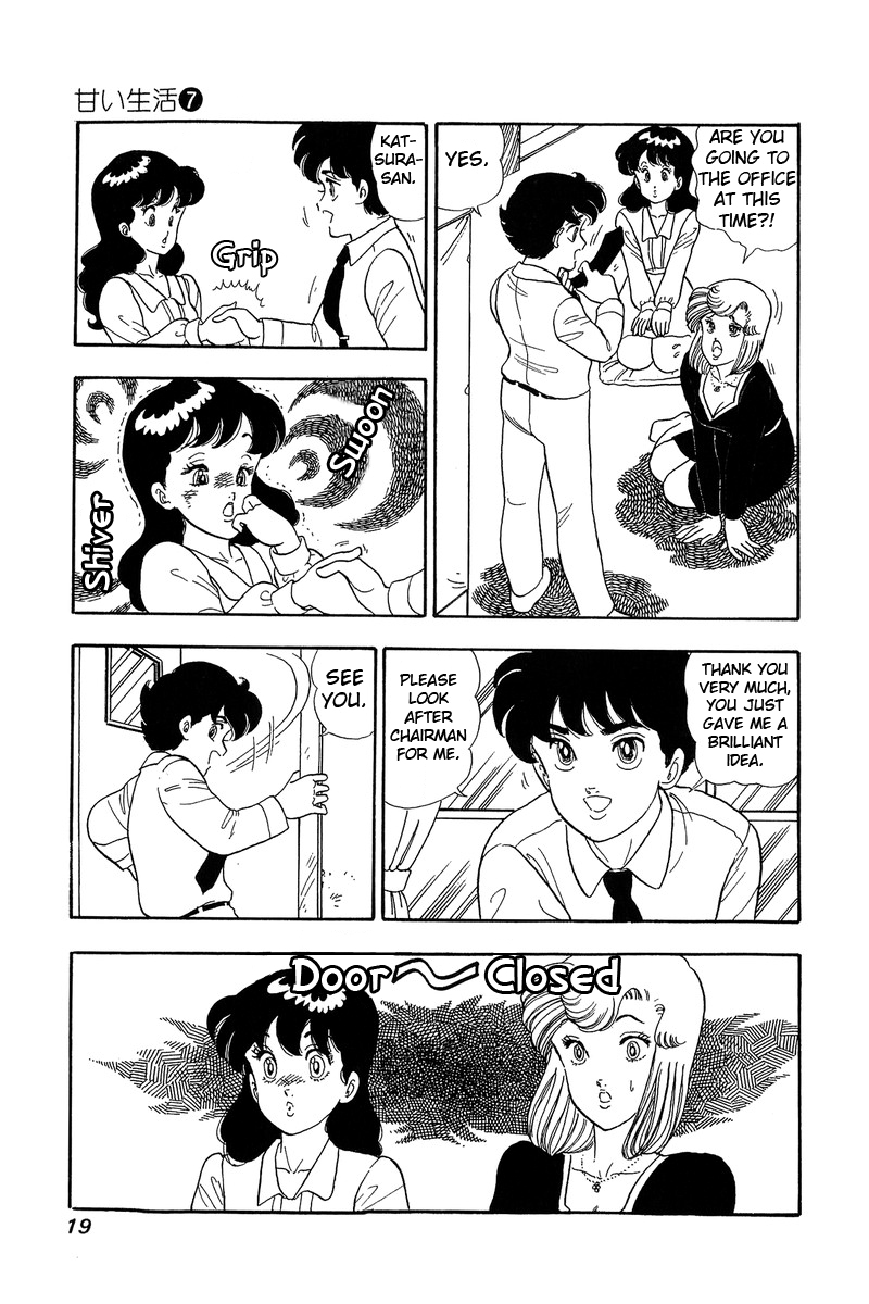 Amai Seikatsu - Chapter 54 Page 14