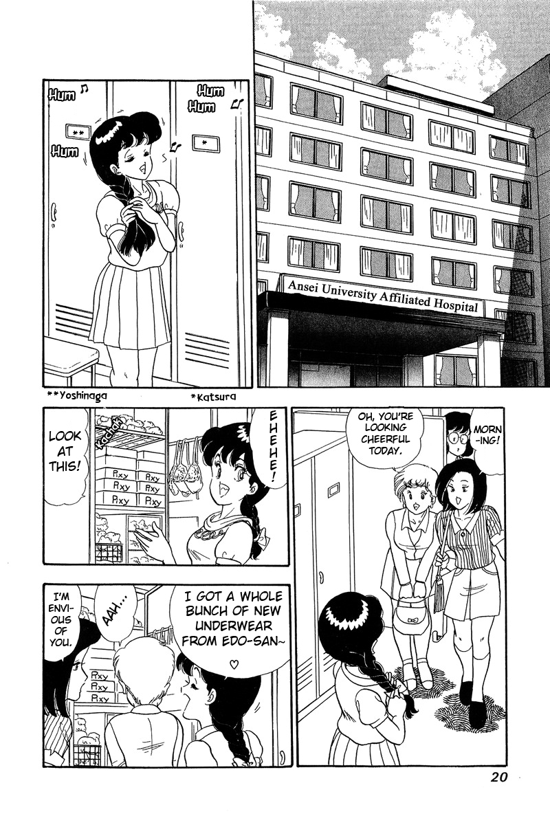 Amai Seikatsu - Chapter 54 Page 15