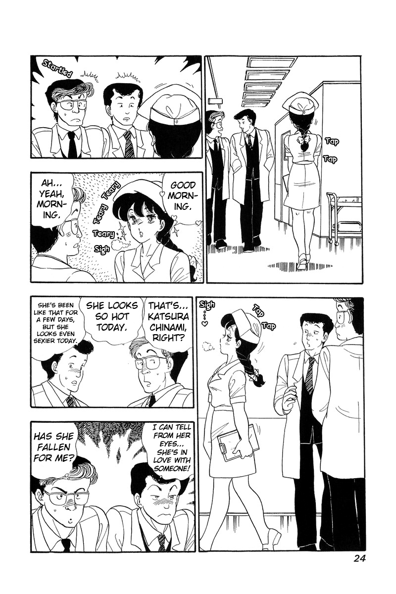 Amai Seikatsu - Chapter 54 Page 19