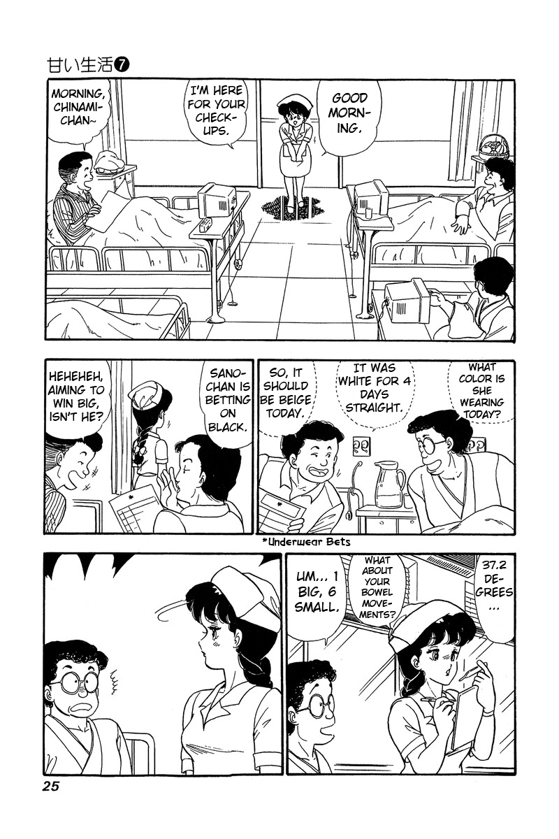 Amai Seikatsu - Chapter 54 Page 20