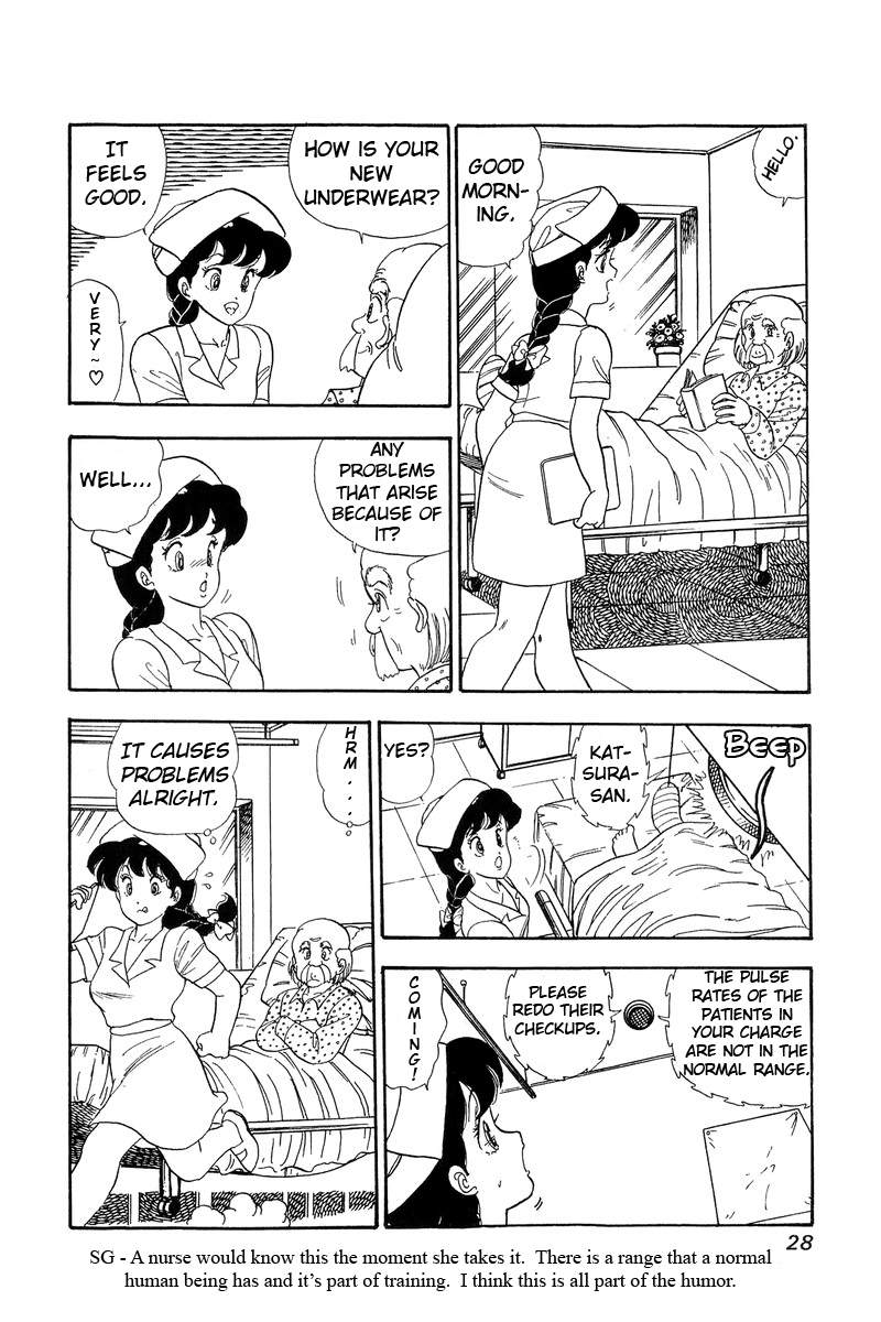 Amai Seikatsu - Chapter 54 Page 23