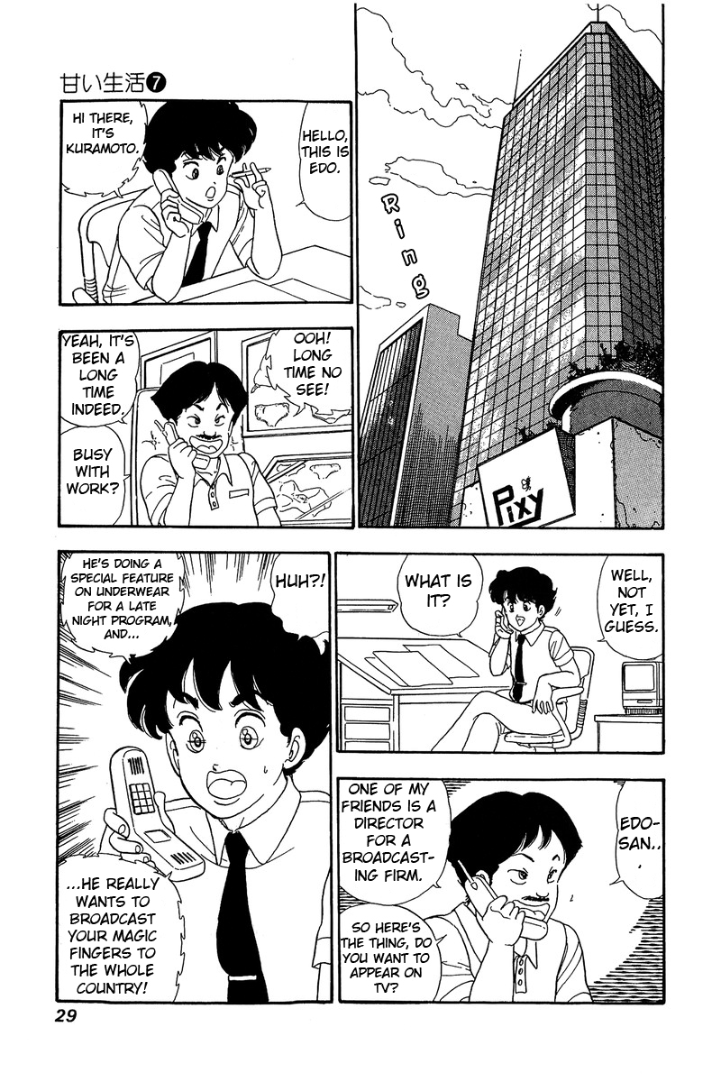 Amai Seikatsu - Chapter 54 Page 24