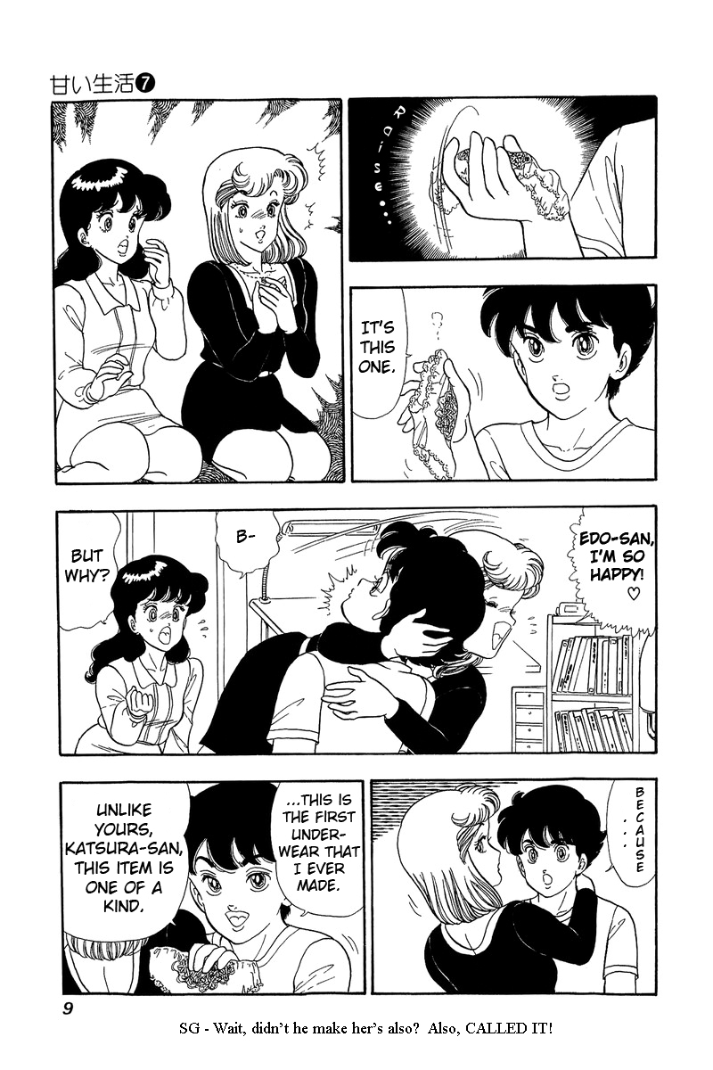 Amai Seikatsu - Chapter 54 Page 4