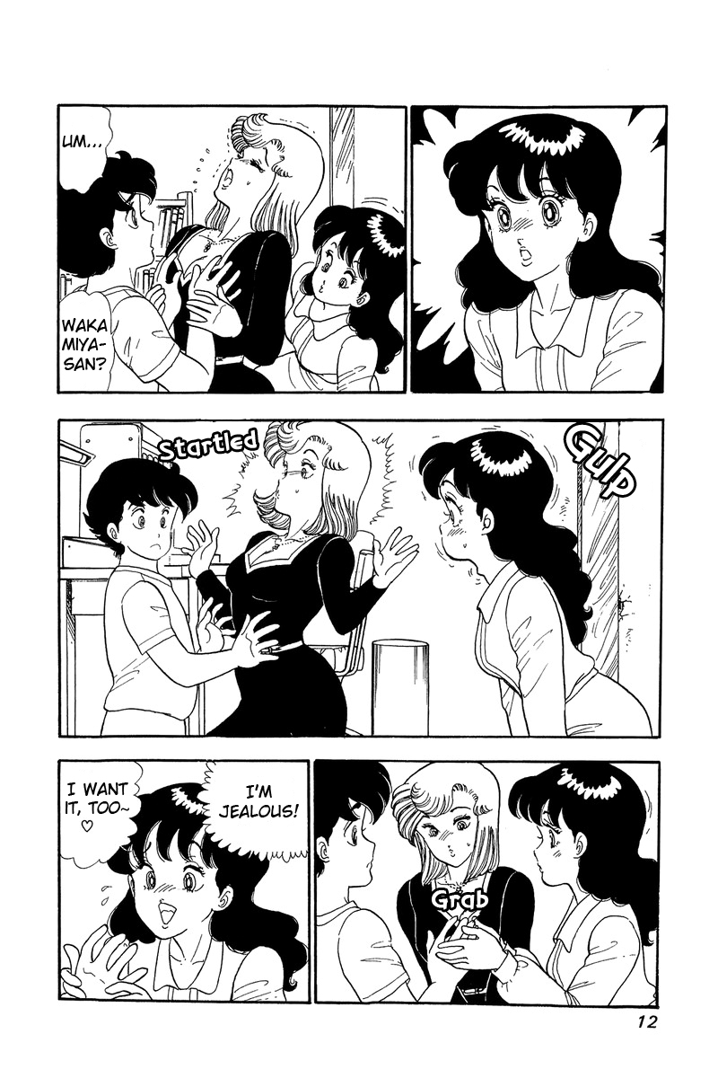 Amai Seikatsu - Chapter 54 Page 7