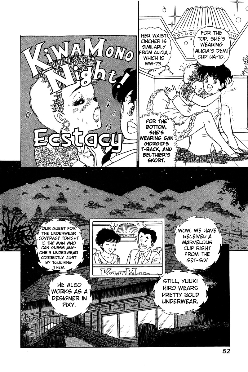 Amai Seikatsu - Chapter 55 Page 22