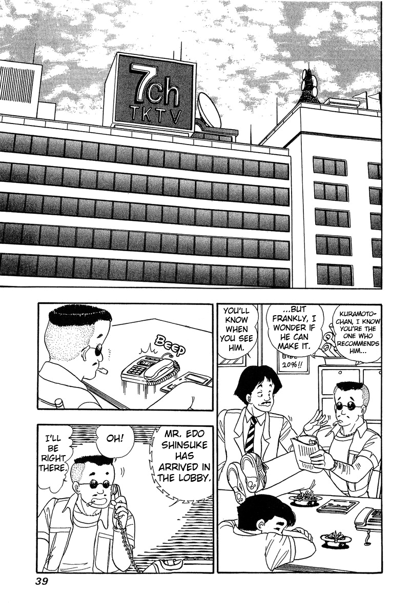 Amai Seikatsu - Chapter 55 Page 9