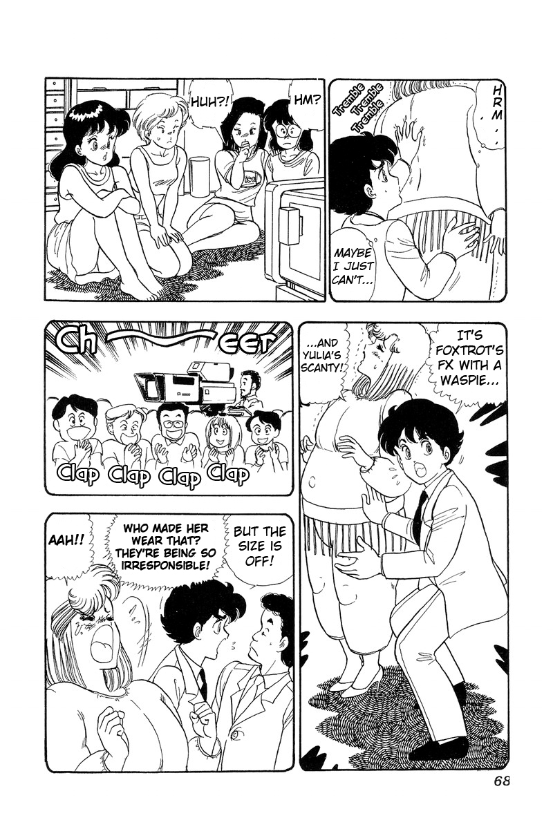 Amai Seikatsu - Chapter 56 Page 14