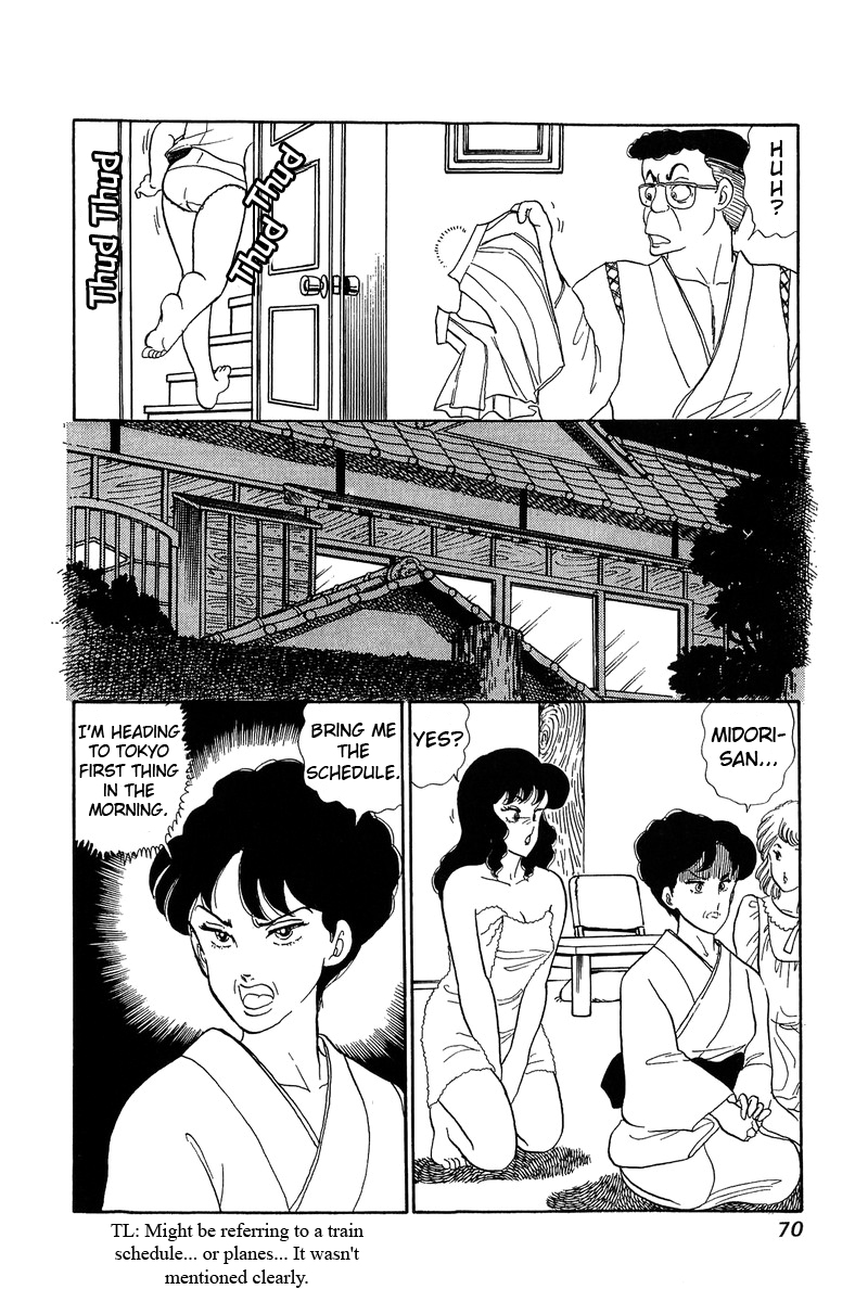 Amai Seikatsu - Chapter 56 Page 16
