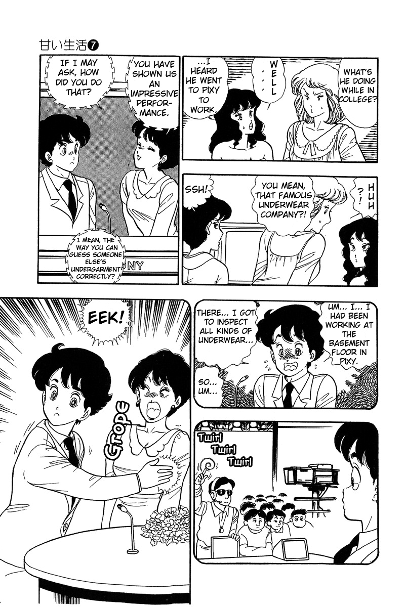 Amai Seikatsu - Chapter 56 Page 3