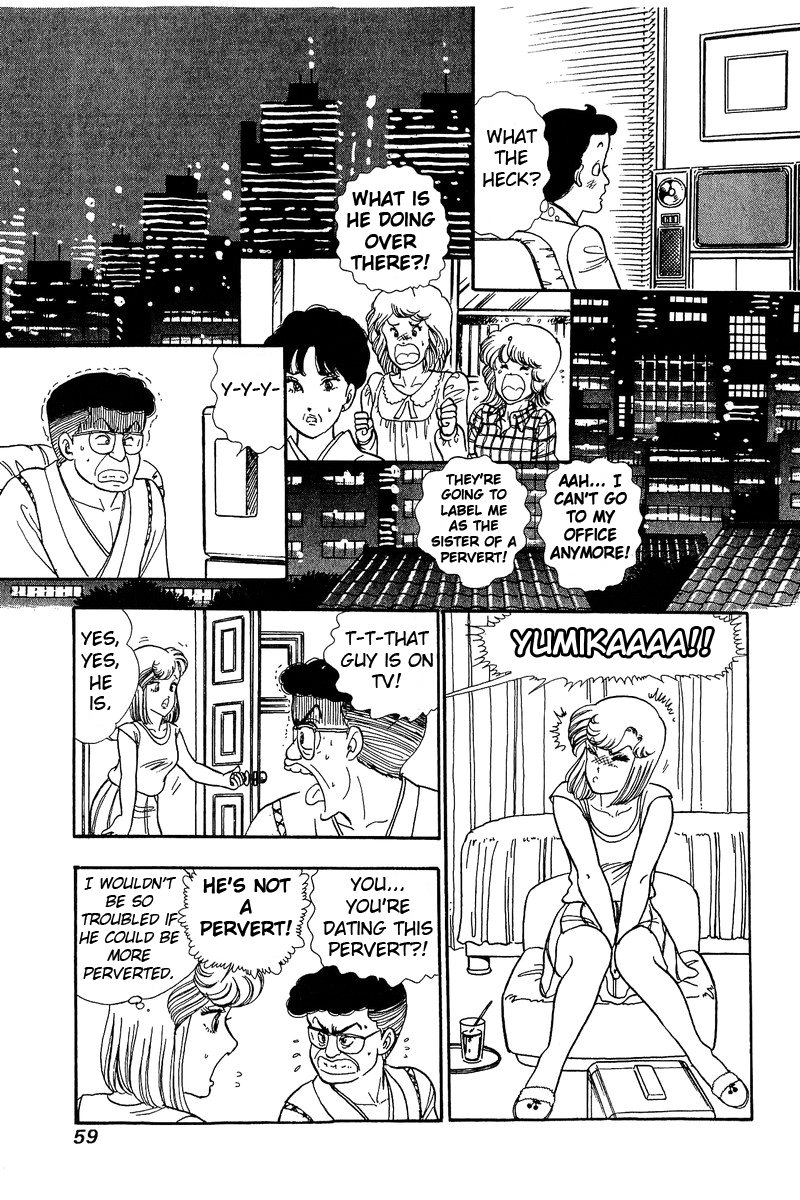 Amai Seikatsu - Chapter 56 Page 5