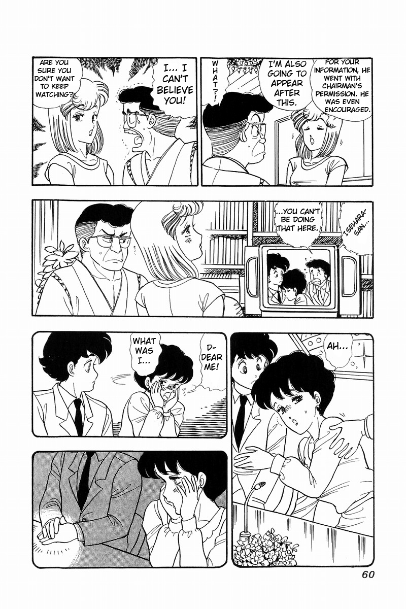 Amai Seikatsu - Chapter 56 Page 6