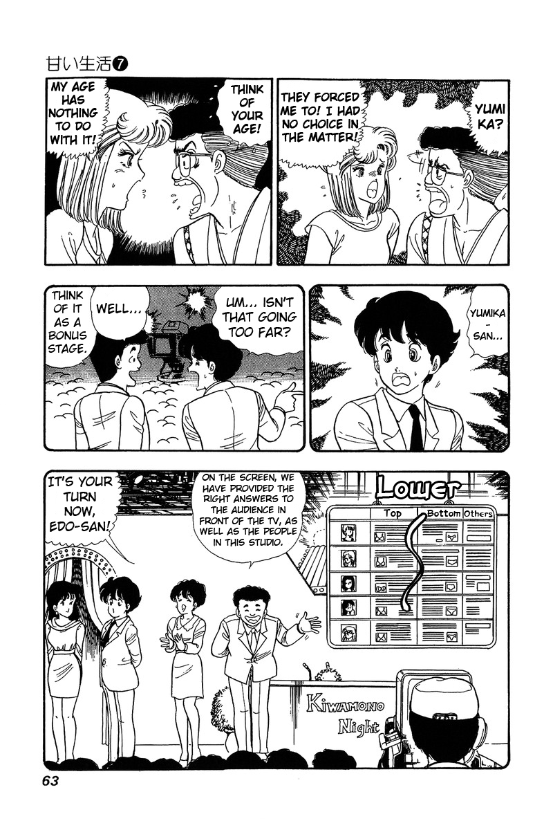 Amai Seikatsu - Chapter 56 Page 9