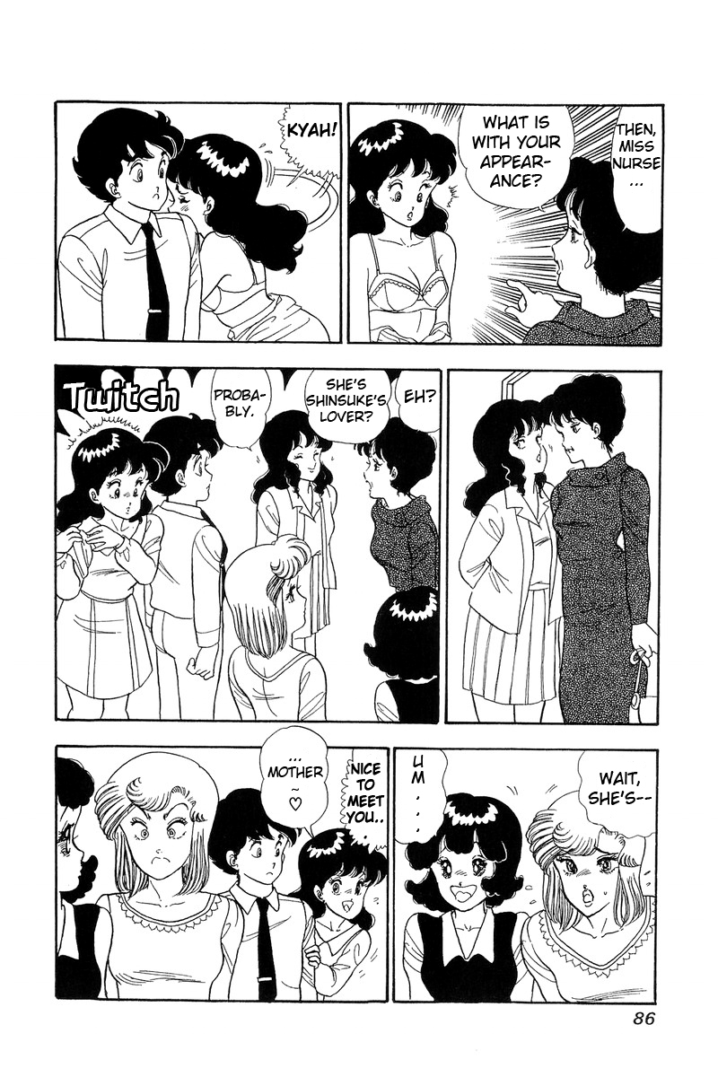 Amai Seikatsu - Chapter 57 Page 16