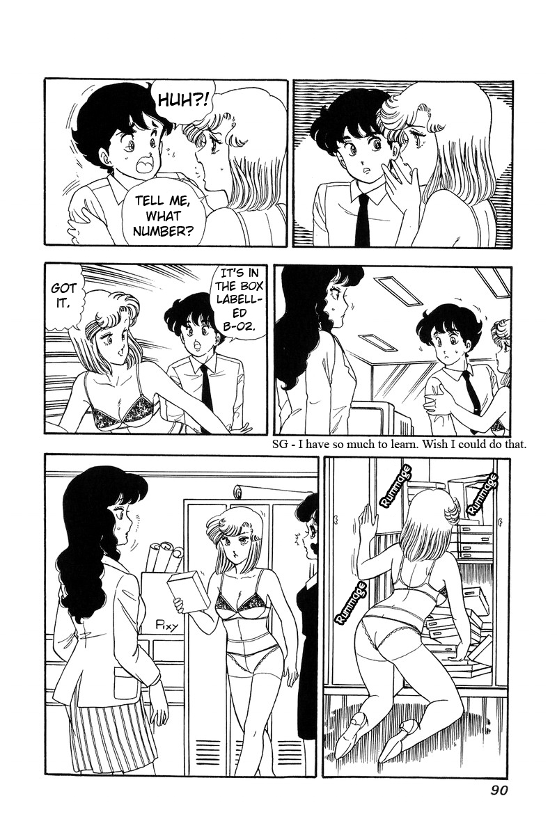 Amai Seikatsu - Chapter 57 Page 20