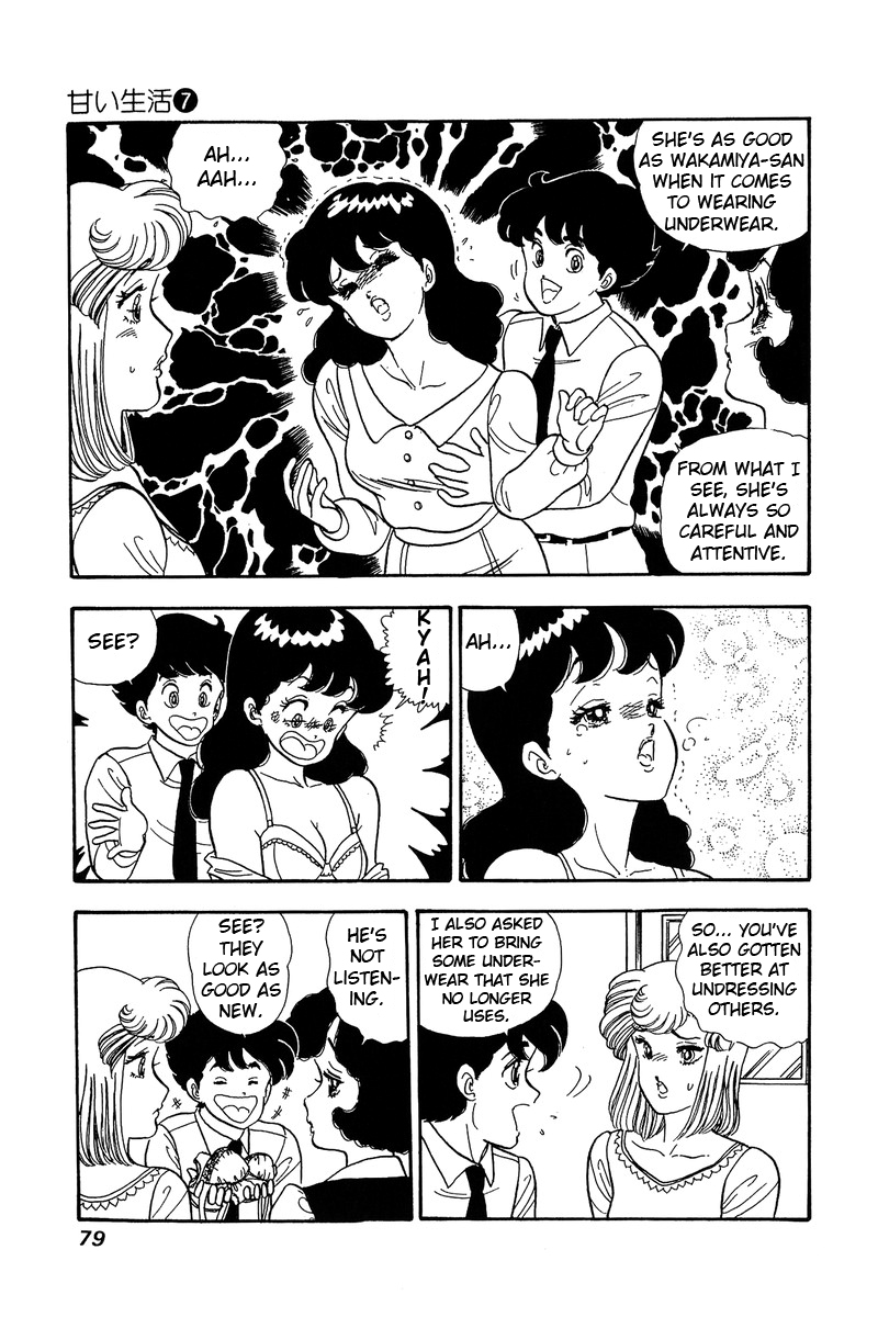 Amai Seikatsu - Chapter 57 Page 9