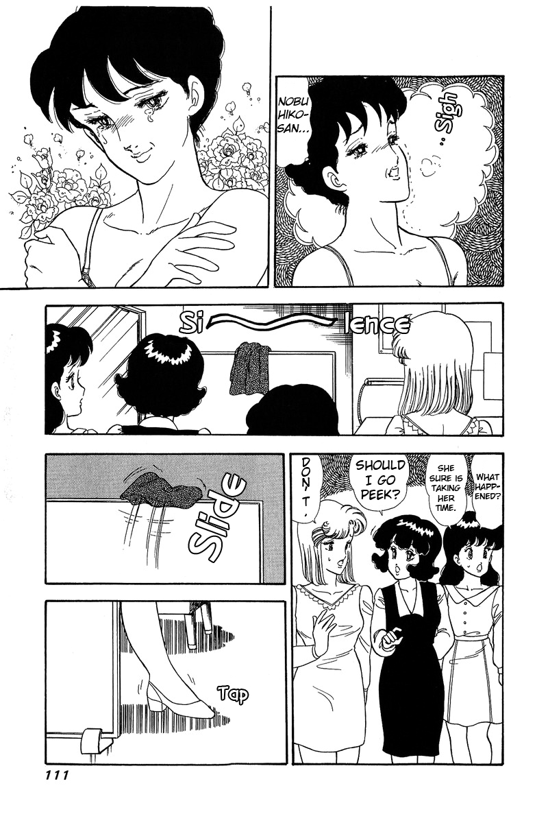 Amai Seikatsu - Chapter 58 Page 18