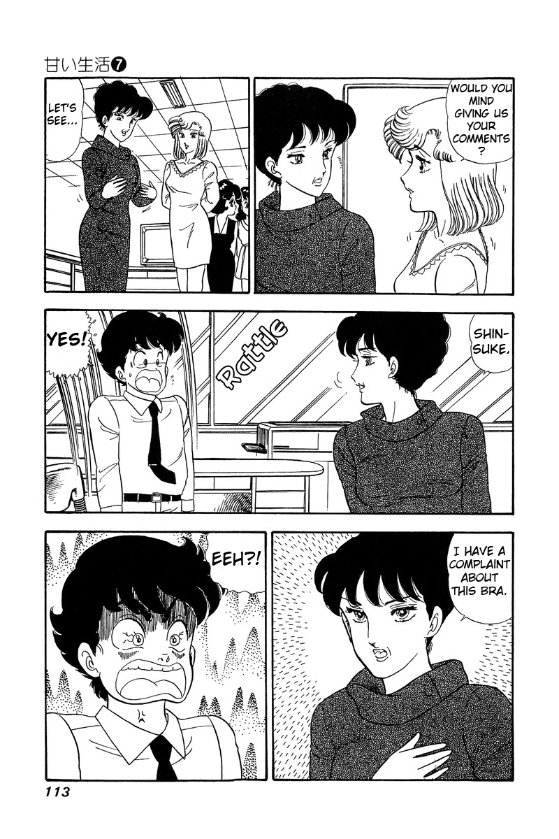 Amai Seikatsu - Chapter 58 Page 20
