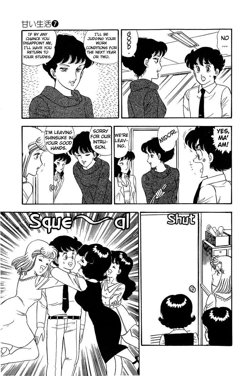 Amai Seikatsu - Chapter 58 Page 22