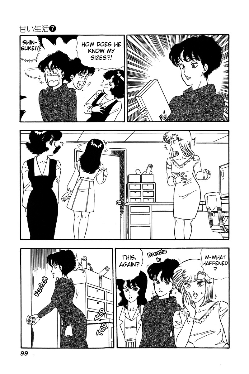 Amai Seikatsu - Chapter 58 Page 6