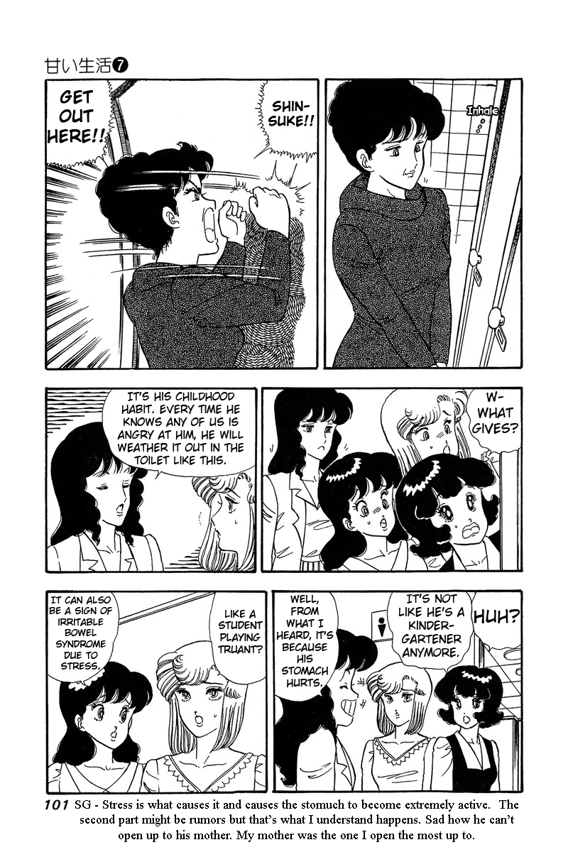 Amai Seikatsu - Chapter 58 Page 8