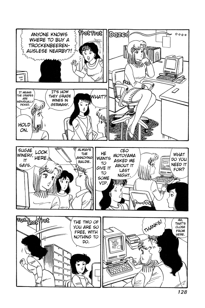 Amai Seikatsu - Chapter 59 Page 12