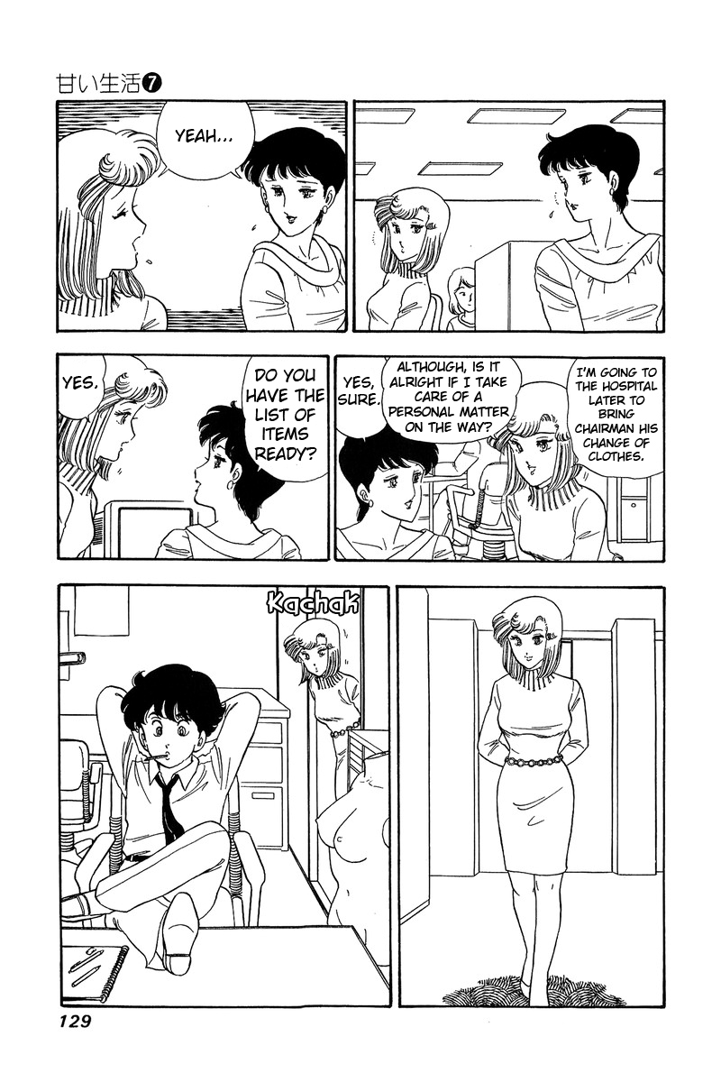 Amai Seikatsu - Chapter 59 Page 13
