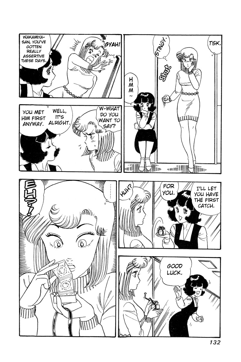 Amai Seikatsu - Chapter 59 Page 16