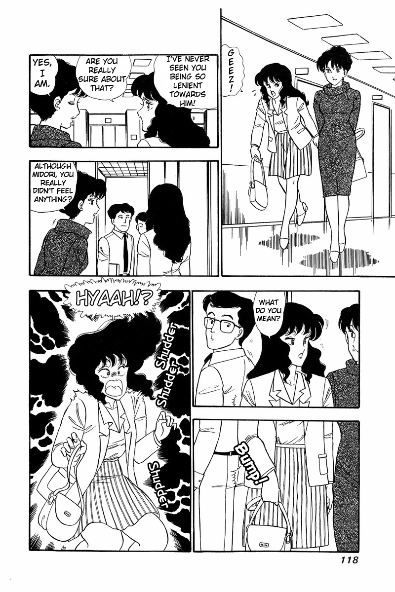 Amai Seikatsu - Chapter 59 Page 2