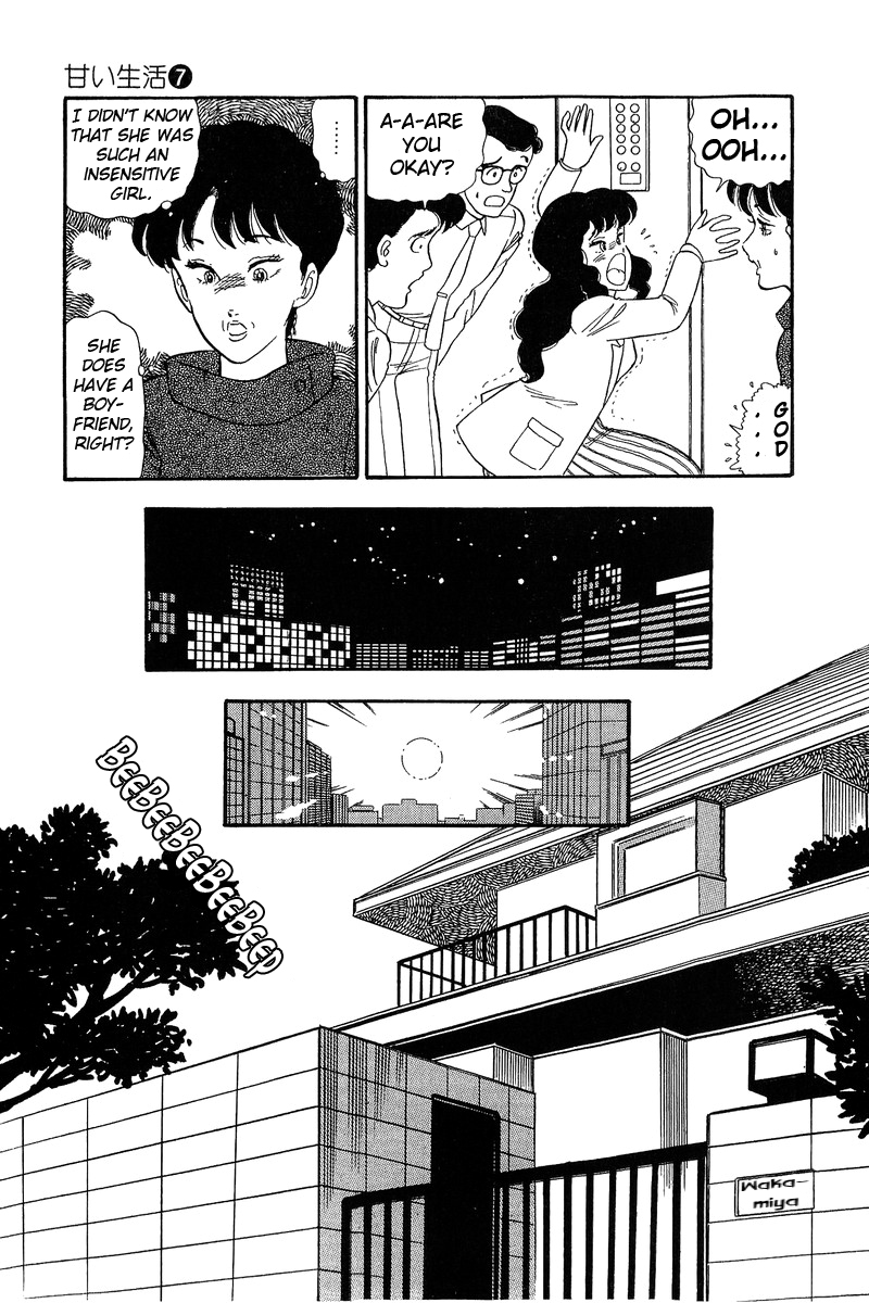 Amai Seikatsu - Chapter 59 Page 3