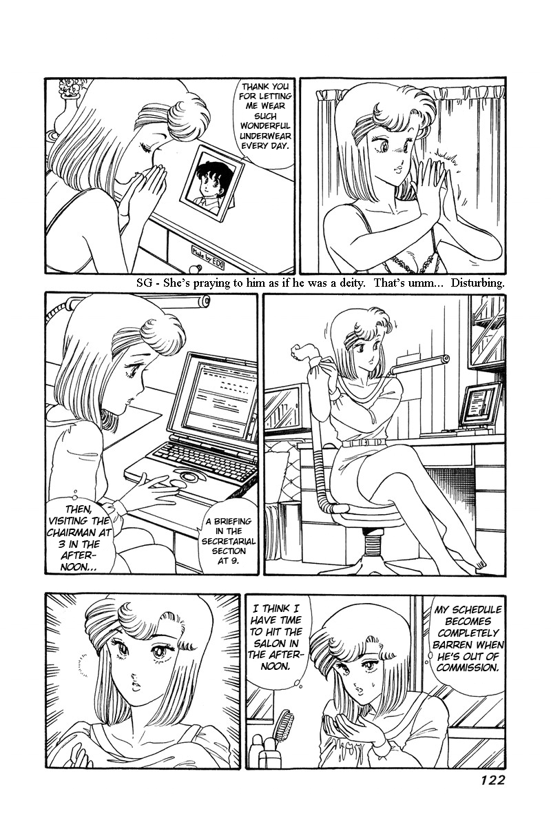 Amai Seikatsu - Chapter 59 Page 6