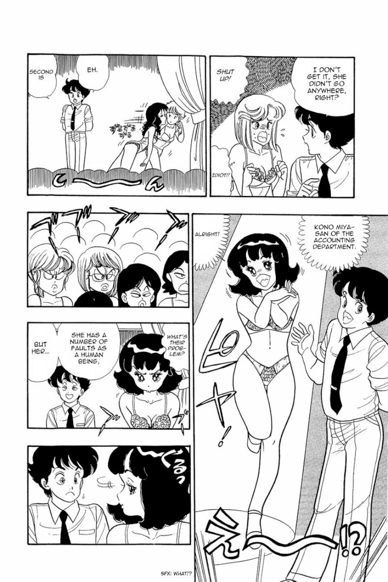Amai Seikatsu - Chapter 6 Page 7