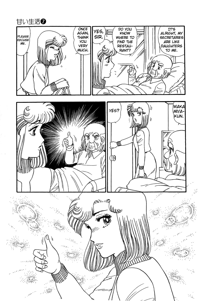 Amai Seikatsu - Chapter 60 Page 11