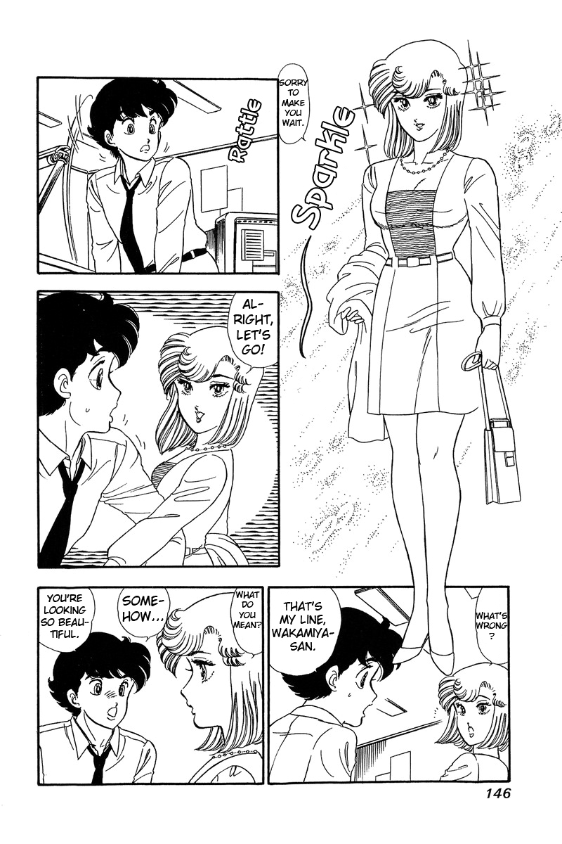 Amai Seikatsu - Chapter 60 Page 14