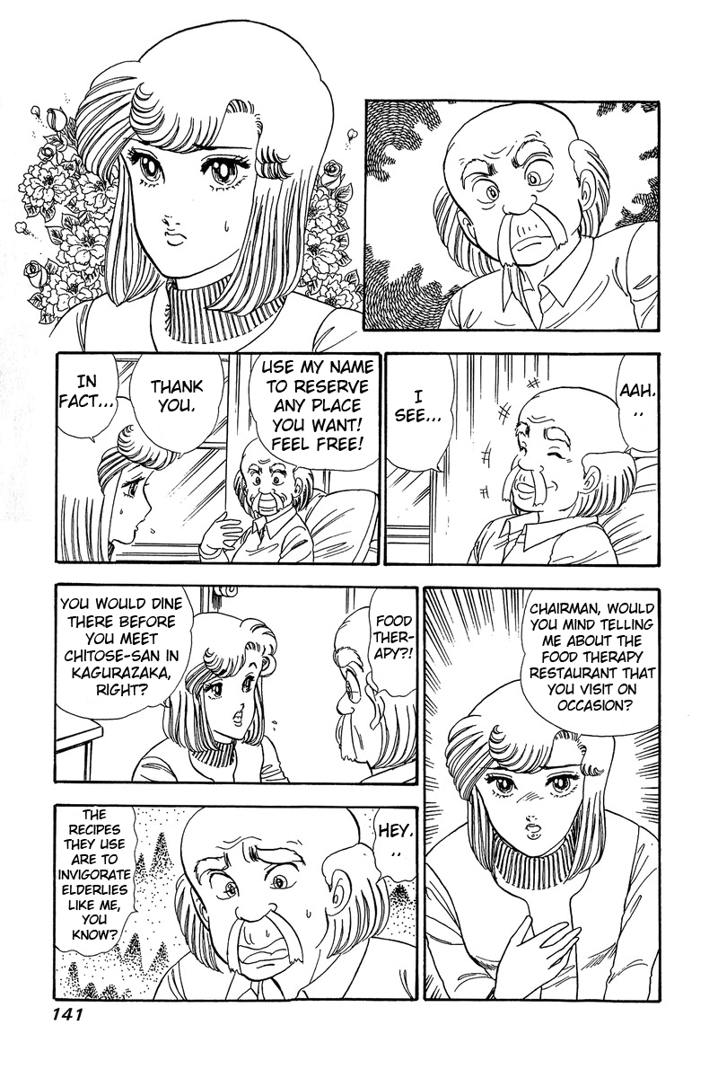 Amai Seikatsu - Chapter 60 Page 9