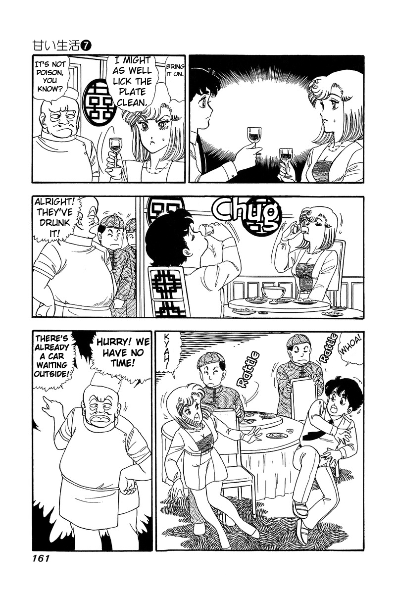 Amai Seikatsu - Chapter 61 Page 13