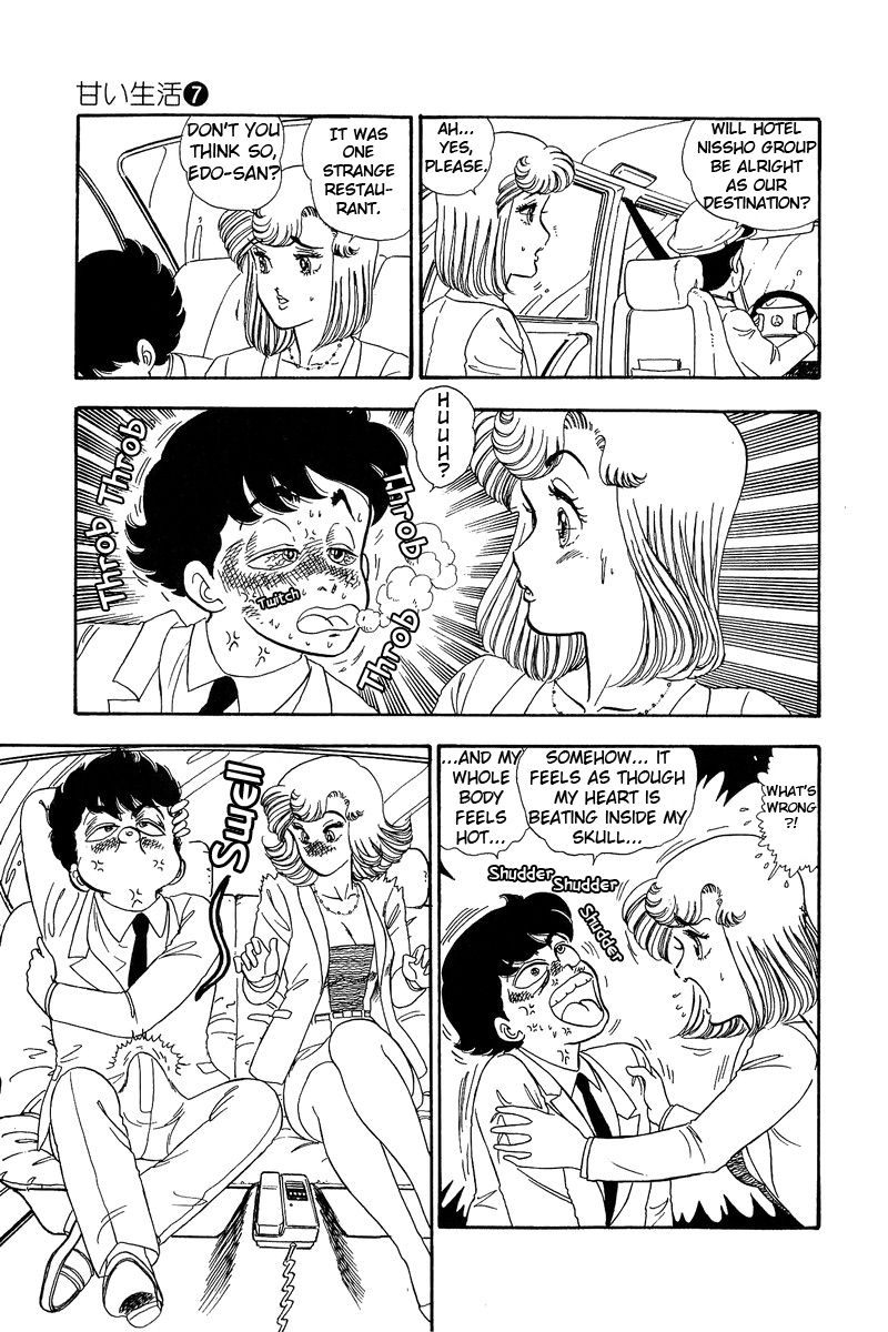Amai Seikatsu - Chapter 61 Page 15