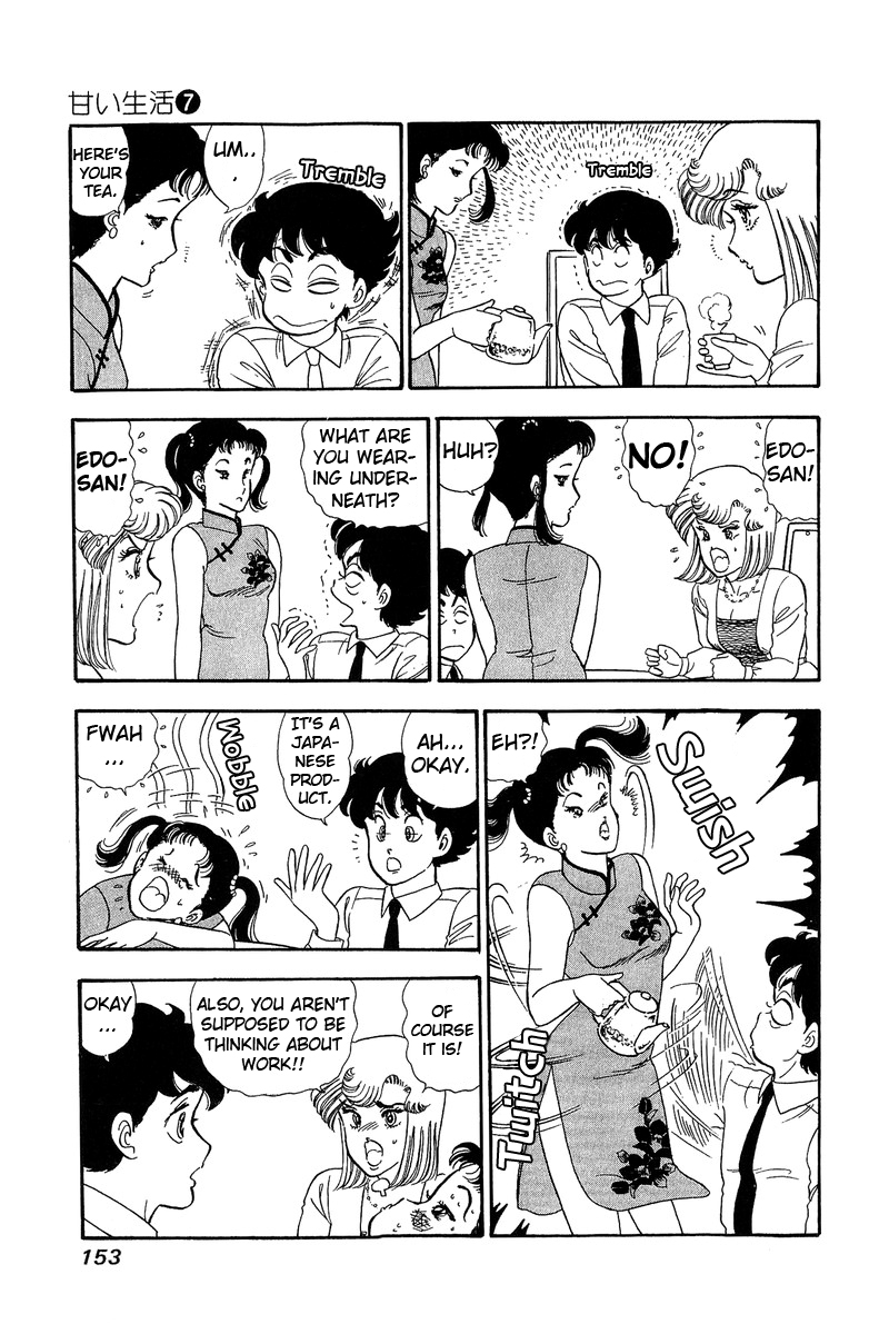 Amai Seikatsu - Chapter 61 Page 5