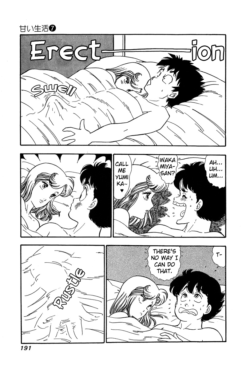 Amai Seikatsu - Chapter 63 Page 11