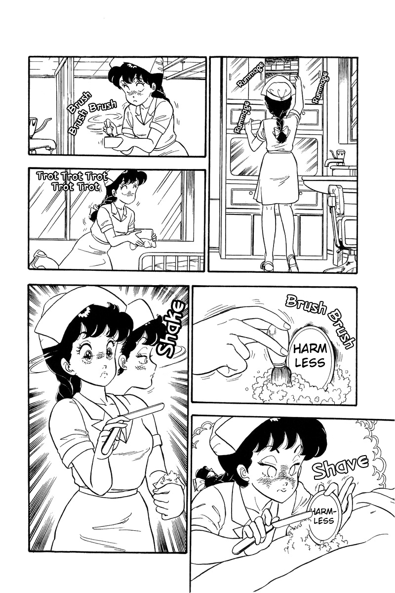 Amai Seikatsu - Chapter 65 Page 11
