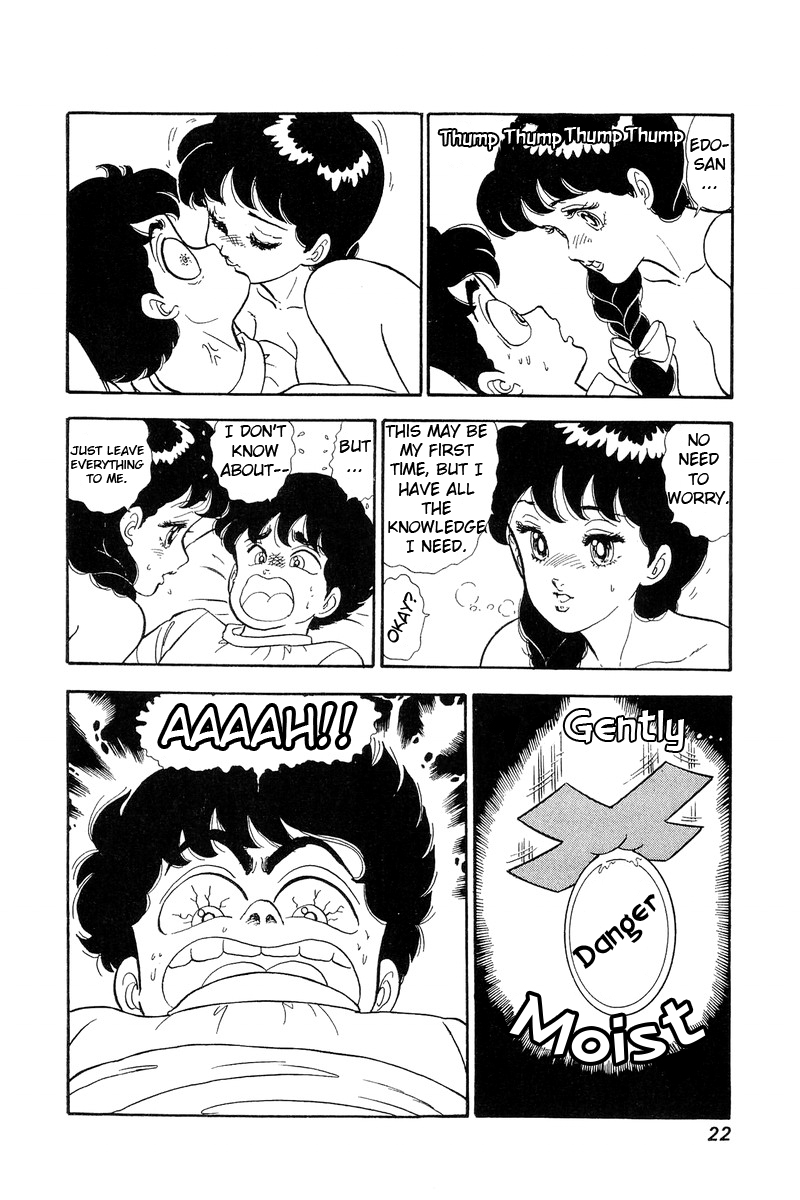 Amai Seikatsu - Chapter 65 Page 17