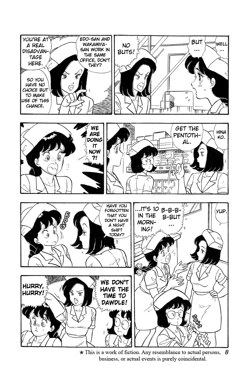 Amai Seikatsu - Chapter 65 Page 3