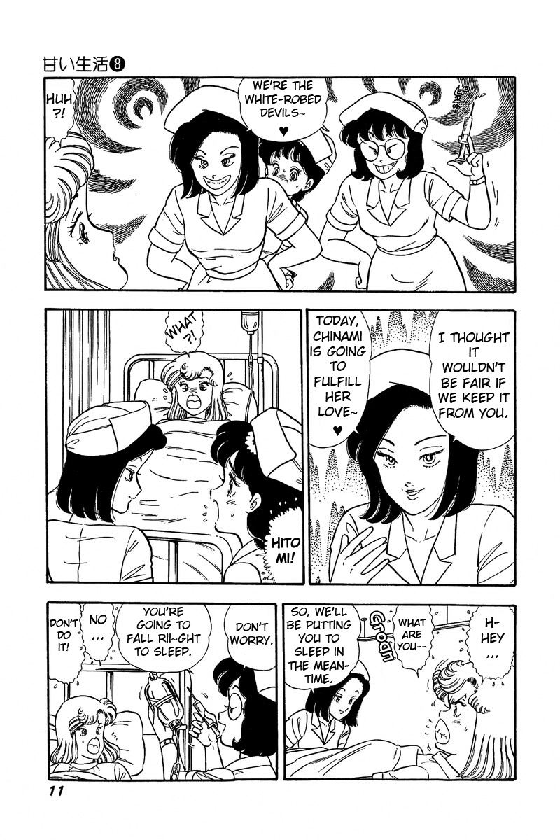 Amai Seikatsu - Chapter 65 Page 6