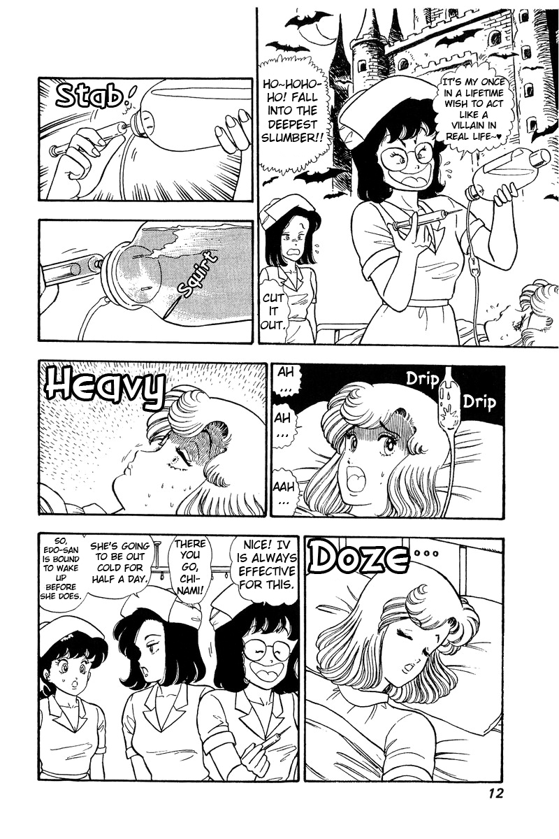 Amai Seikatsu - Chapter 65 Page 7