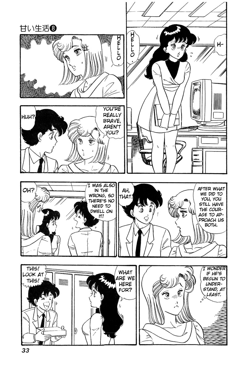 Amai Seikatsu - Chapter 66 Page 11