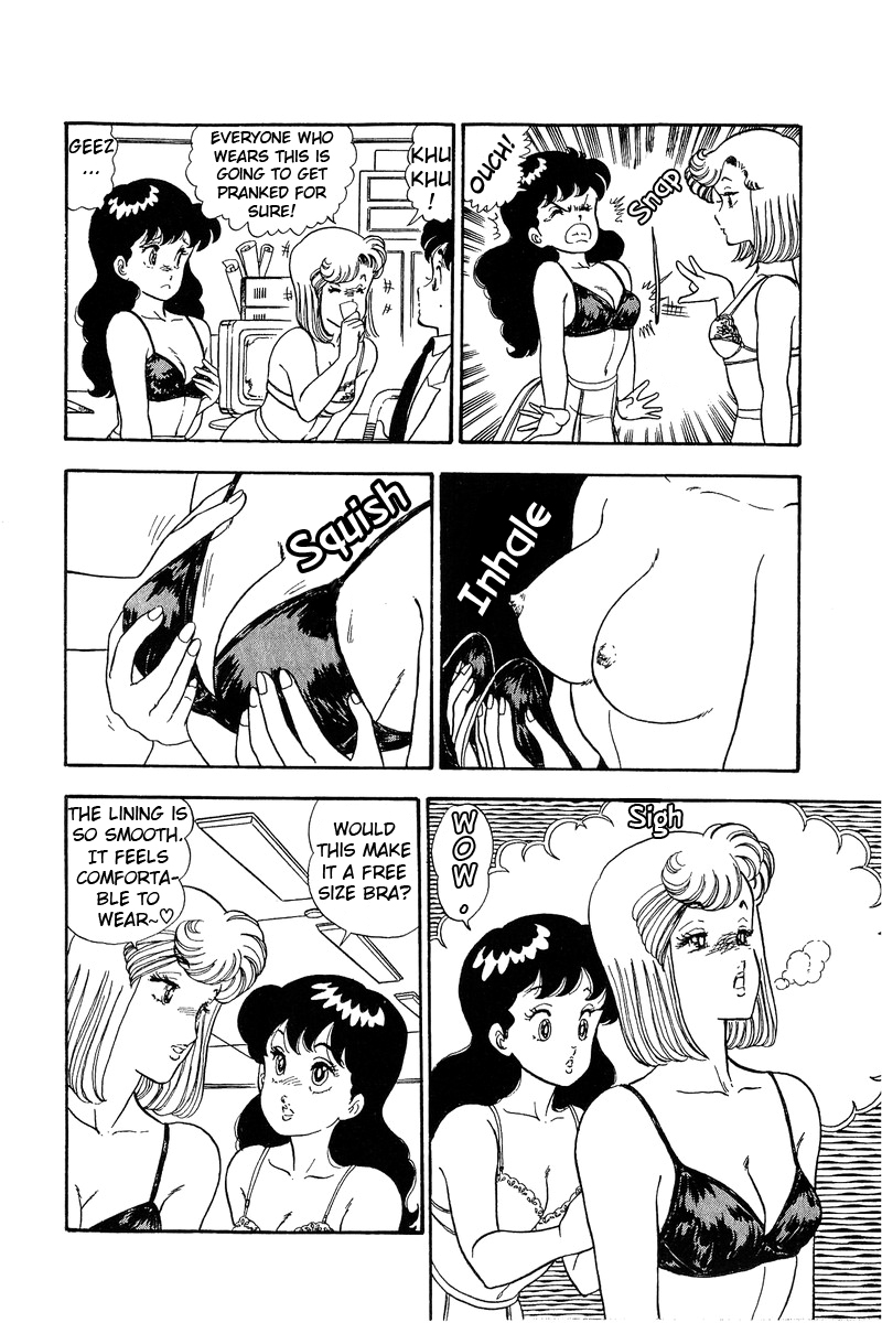 Amai Seikatsu - Chapter 66 Page 14