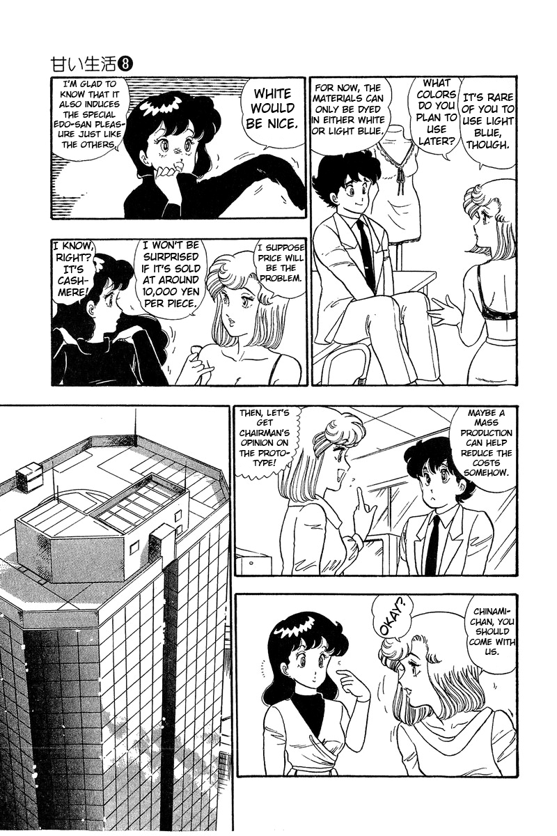 Amai Seikatsu - Chapter 66 Page 15