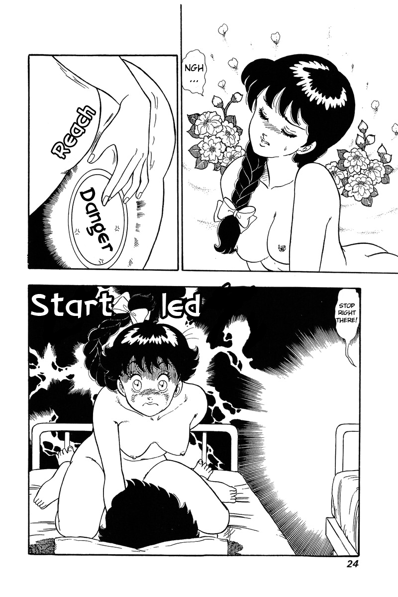 Amai Seikatsu - Chapter 66 Page 2
