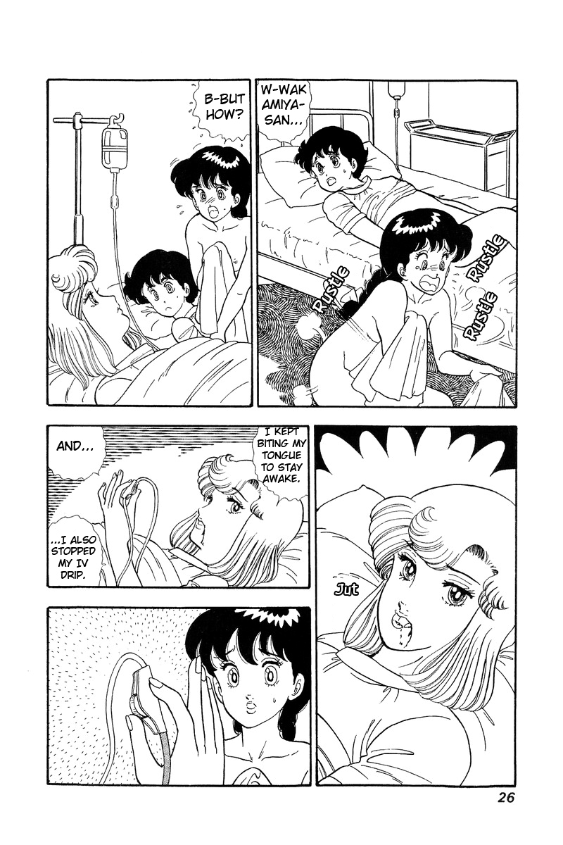Amai Seikatsu - Chapter 66 Page 4